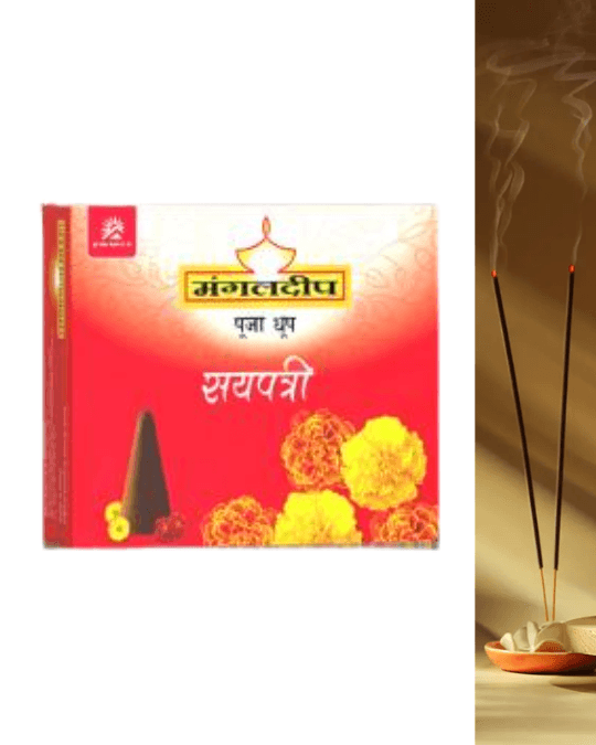 Mangaldeep Puja Dhoop Marigold (Sayapatri) cones 8 pieoes.