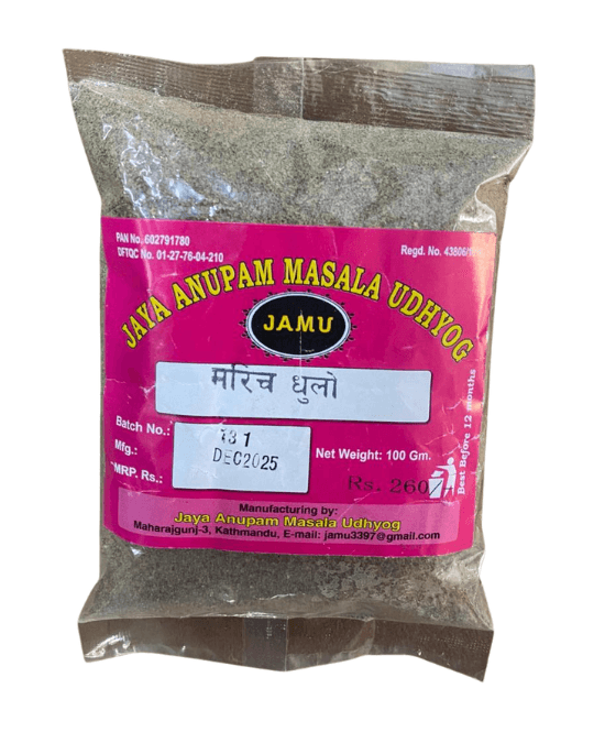 Marich Dhulo 100gm