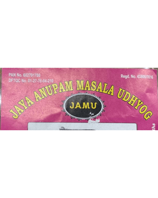 Anupam logo