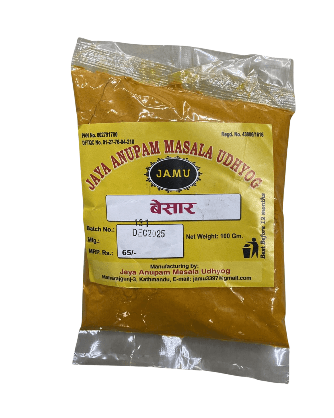 Haldi Powder (turmeric powder) 100gm