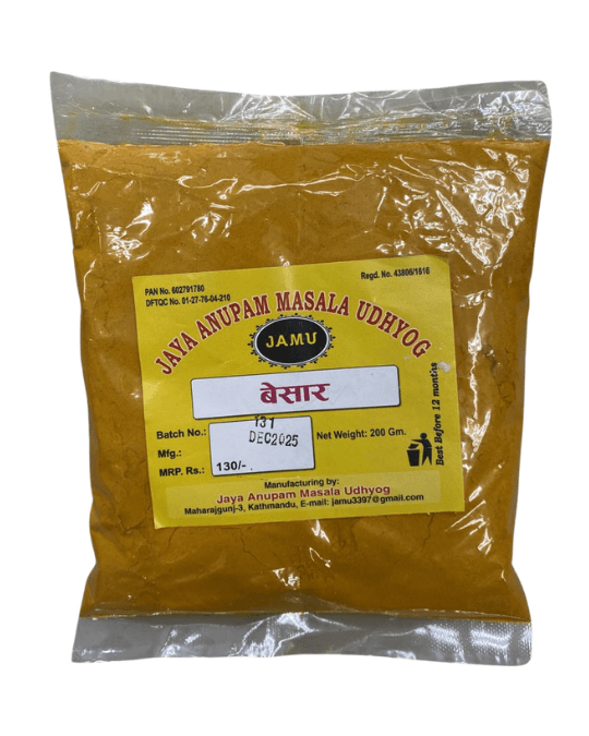 Masala Turmeric Powder 200gm