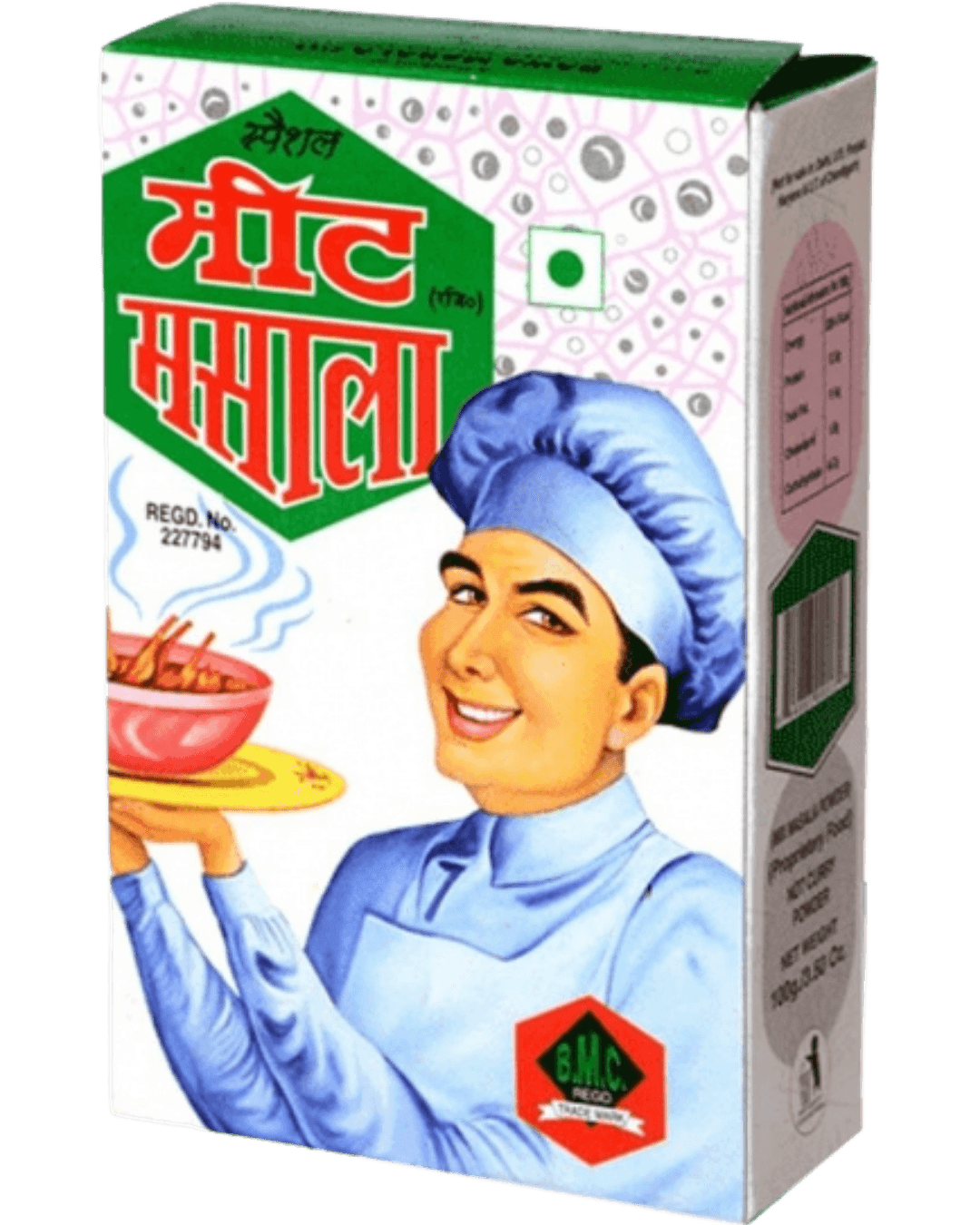 BMC Meat Masala | 50 Gm