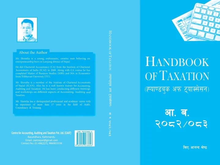 Handbook of Taxation 2082/83 (F.Y. 2025–26) — Comprehensive Finance Act Amendments (Genuine Collection)