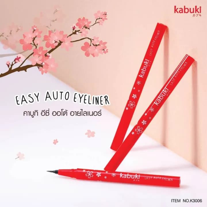Kabuki East Auto Eyeliner K-3006 – Matte Black