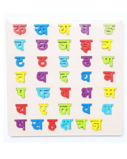 Wooden Nepali Alphabet Early Learning Toy For Kids