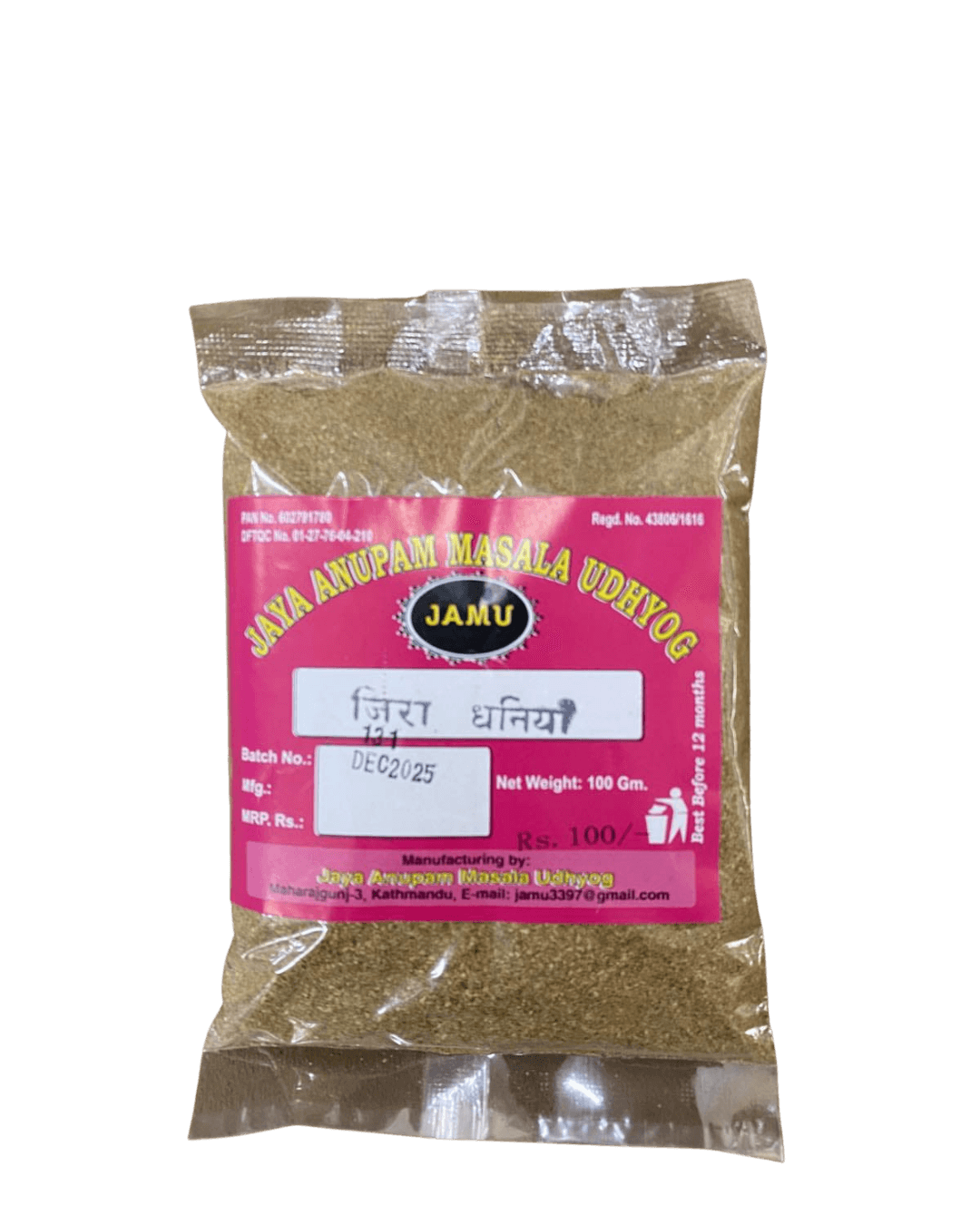 Jaya Anupam Masala Udhyog Jamu Dhulo Jeera Dhaniya 100gm