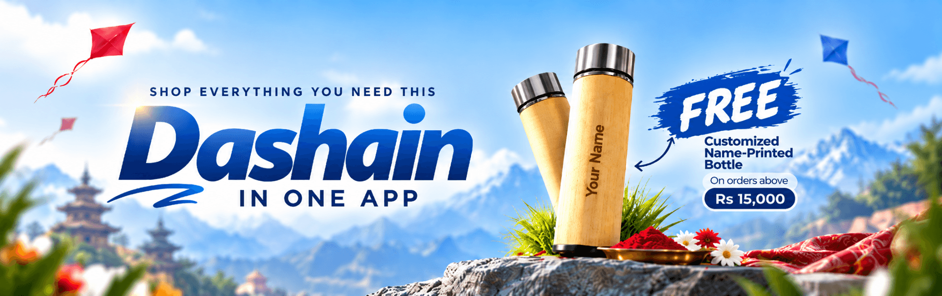 Mountemart offer