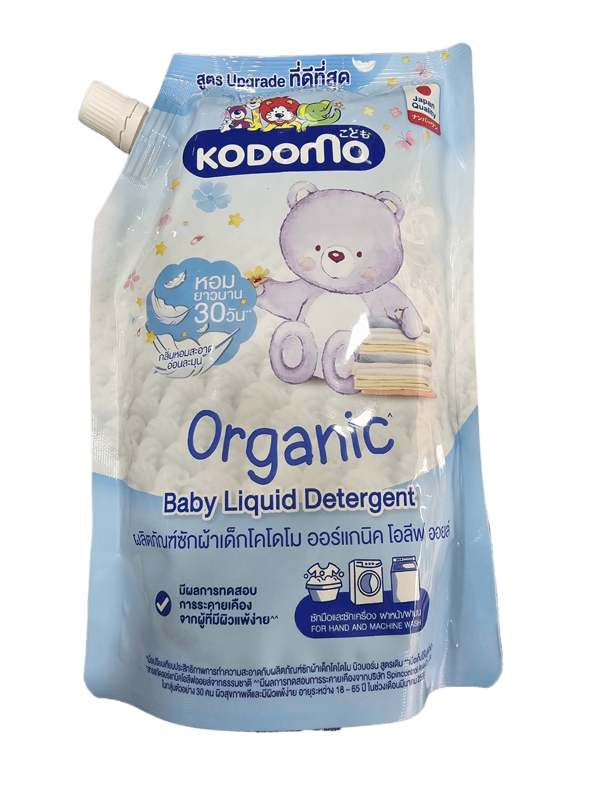 Kodomo | Organic Laundry Detergent | 580Ml